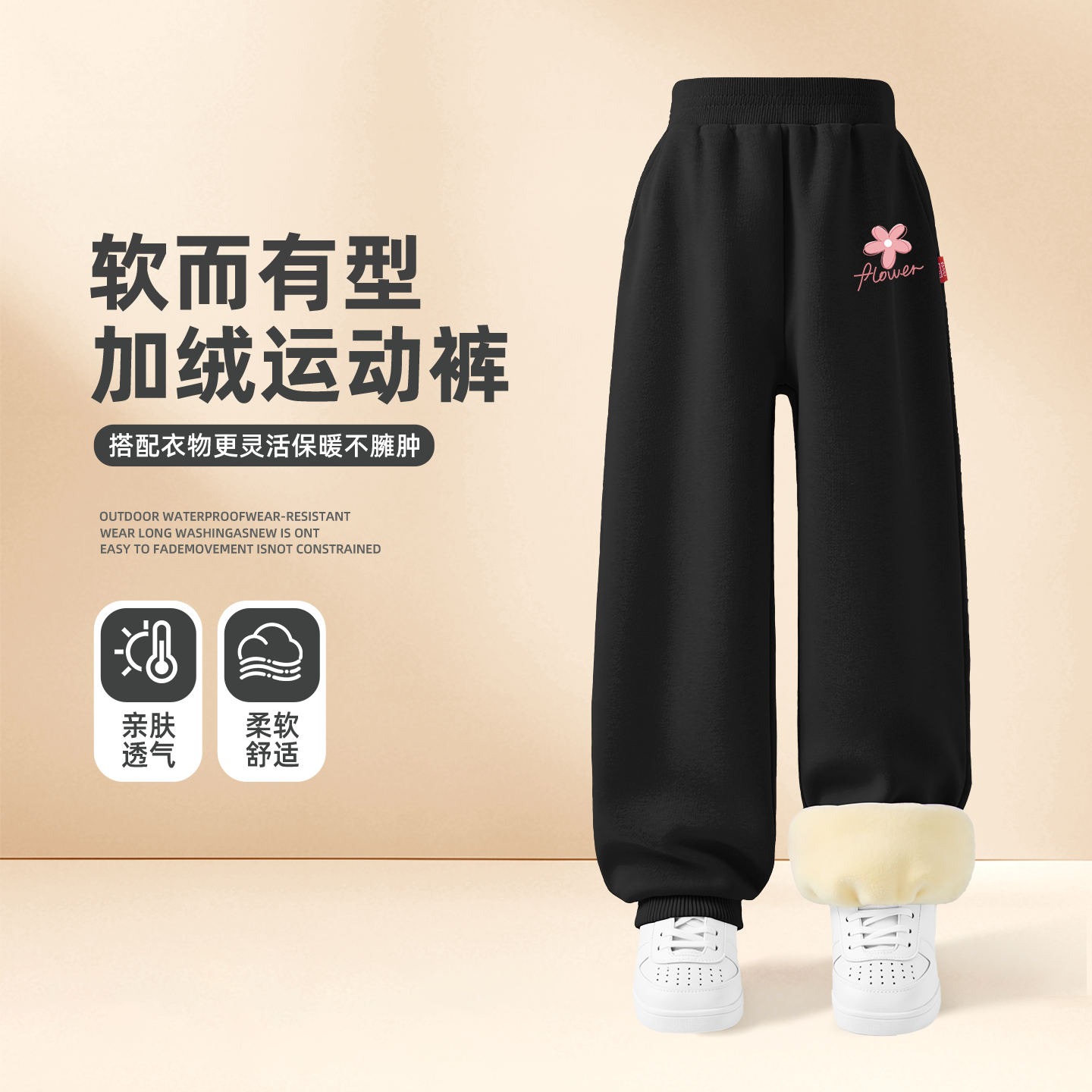 13855976.【羊胎绒】儿童裤子2026新款女童中大童休闲运动裤加绒羊胎绒卫裤3-