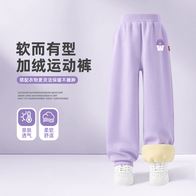 13855952.【羊胎绒】儿童裤子2026新款女童中大童休闲运动裤加绒羊胎绒卫裤