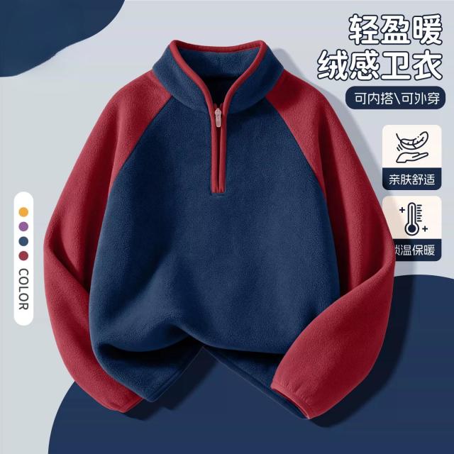 13856740.儿童半拉链卫衣2026新款加绒上衣洋气时髦秋冬男童女童秋装