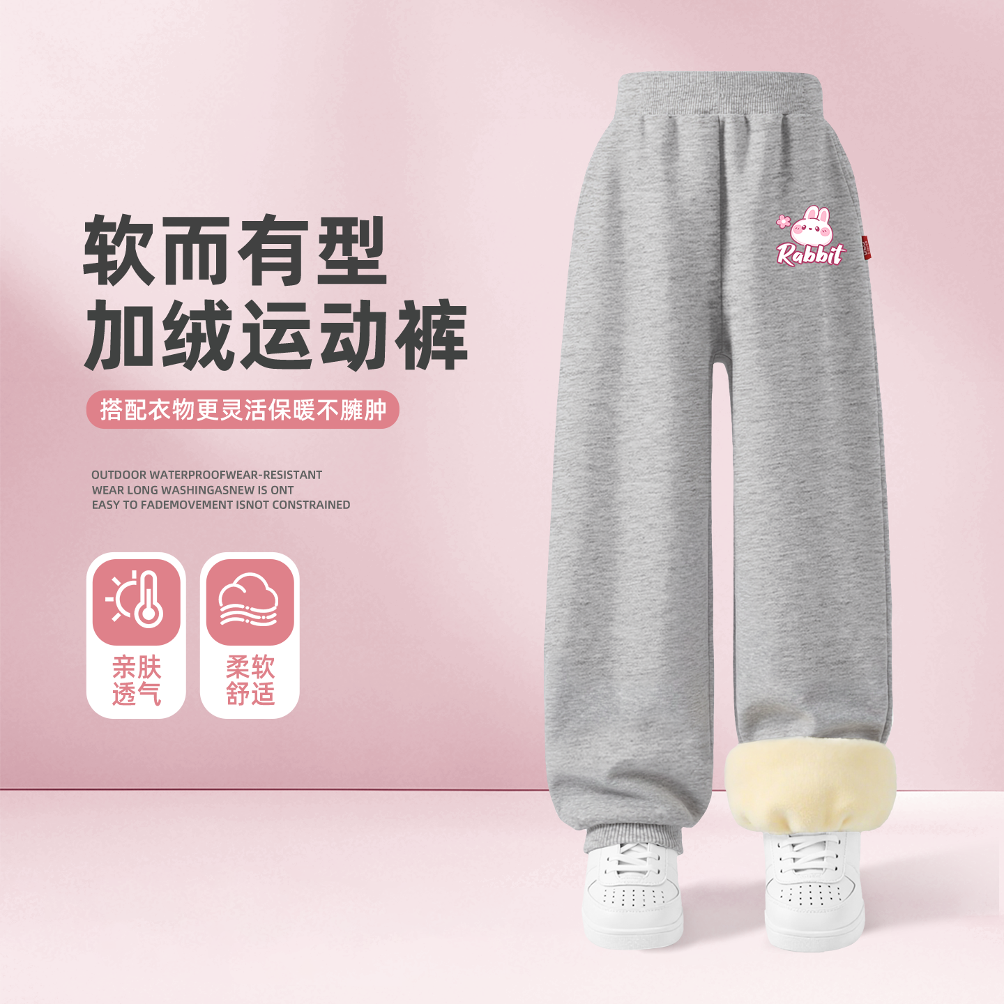 13855919.【羊胎绒】儿童裤子2026新款女童中大童休闲运动裤加绒羊胎绒卫裤09