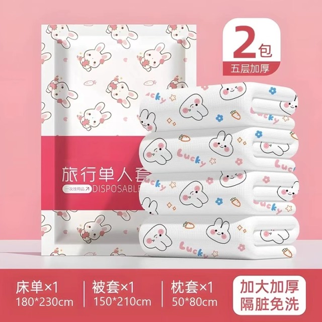13464206.【差旅必备】一次性旅行床单被罩枕套被套印花三四件套旅游酒店双人四件套