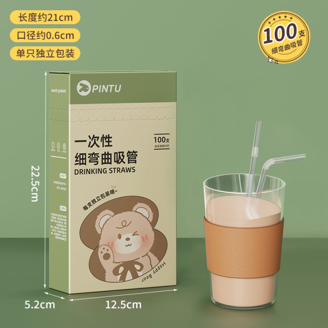 13464114.【无惧高低温 食品级材质】一次性吸管儿童宝宝孕妇喝水饮料奶茶店食品级弯头粗吸管独立包装