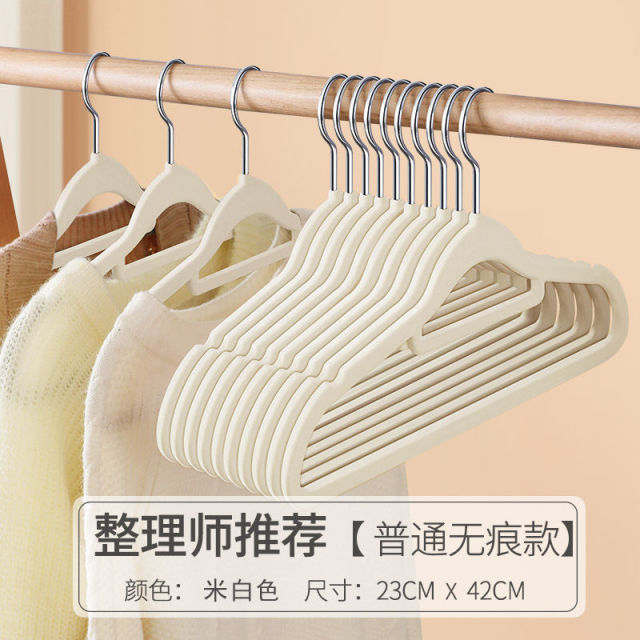 13465832.【整理师专用】30/40支肩无痕植绒衣架防滑干湿两用服装店家用挂衣柜收纳