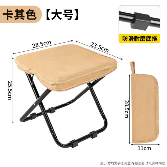13465885.【户外出游必备 折叠便携收纳】户外加厚口袋凳便携折叠凳折叠椅子马扎火车钓鱼迷你折叠凳超小