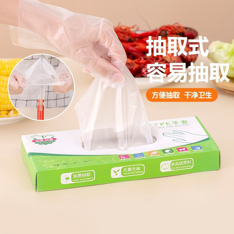13469064.【防水防油】一次性手套食 品级加厚餐饮烘焙tpe透明加厚耐用厨房专用防护手套