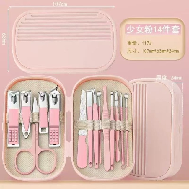 13524572.【到手14件套】指甲刀套装便携式修甲14件套家用修脚指甲钳女士指甲钳挖耳勺工具