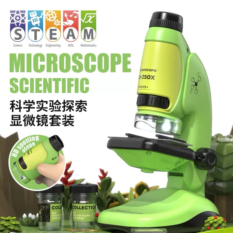13525216.儿童科学实验显微镜趣味天文科学探索显微镜实验观察镜可拆