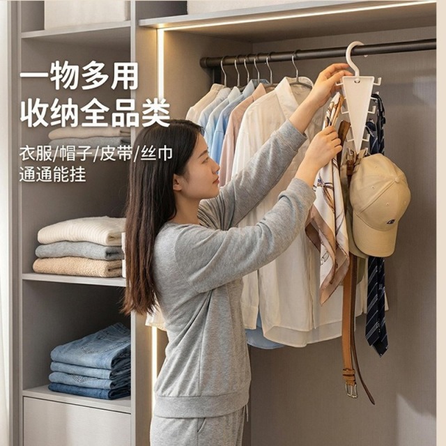13542535.【一物多用】V形双边挂架壁挂收纳整理架宿舍多功能衣服帽子围巾发圈衣架挂架
