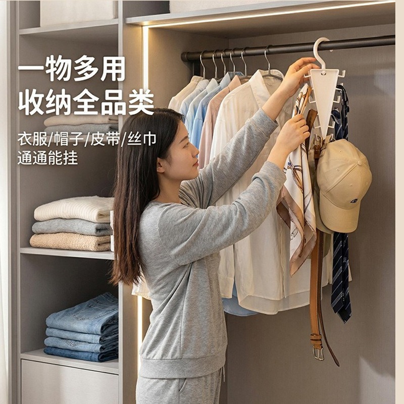13542535.【一物多用】V形双边挂架壁挂收纳整理架宿舍多功能衣服帽子围巾发圈衣架挂架