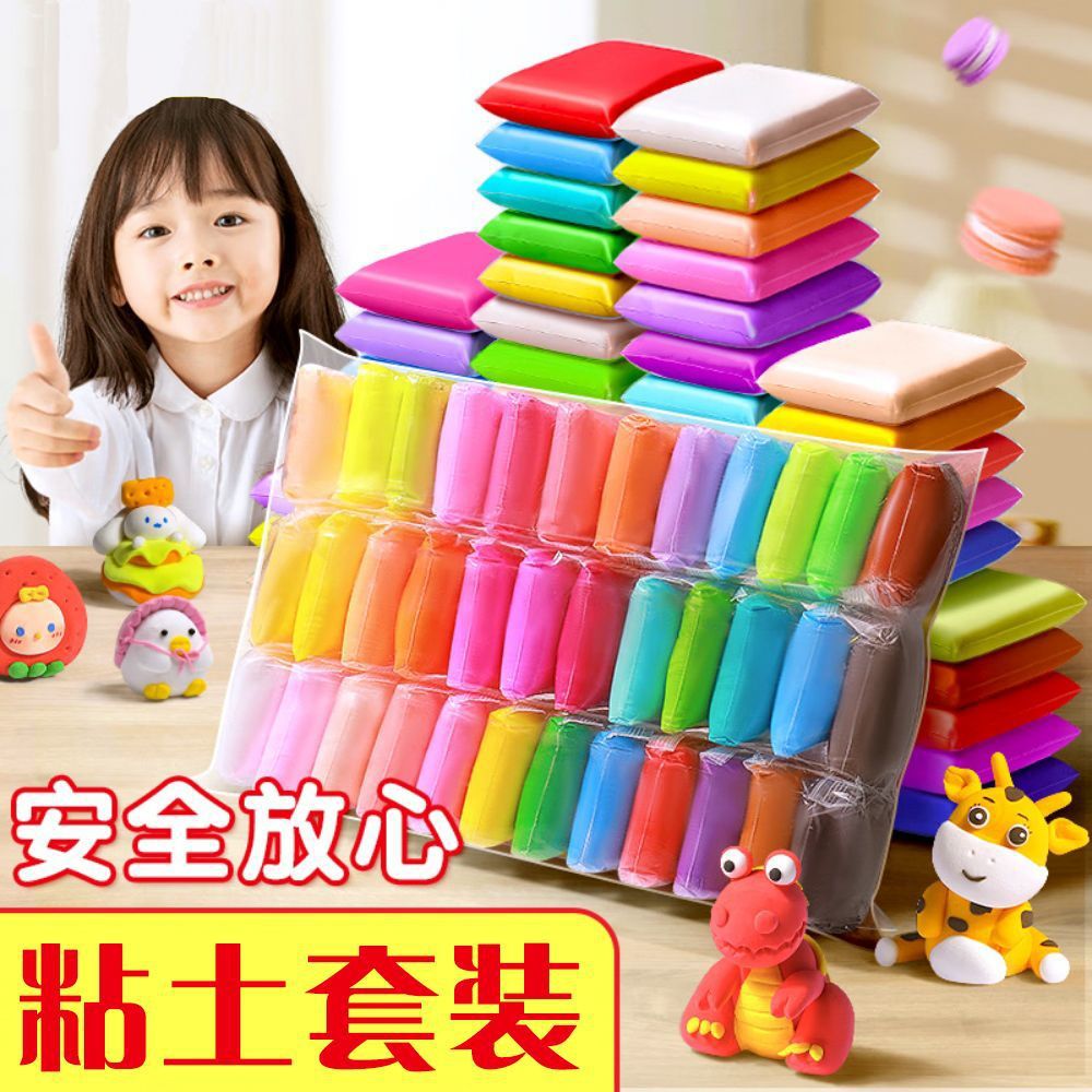 13701697.【3大包108小包】超轻粘土手工diy黏土12色24色36色橡皮泥太空泥彩泥儿童玩具