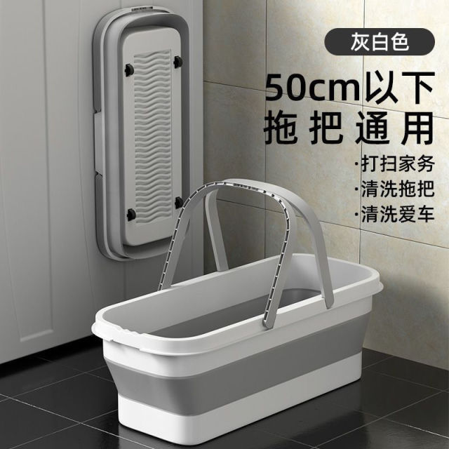 13719340.【可折叠】拖把折叠水桶塑料拖把桶提手储水拖地盆拖把拖把家用足浴盆足浴桶