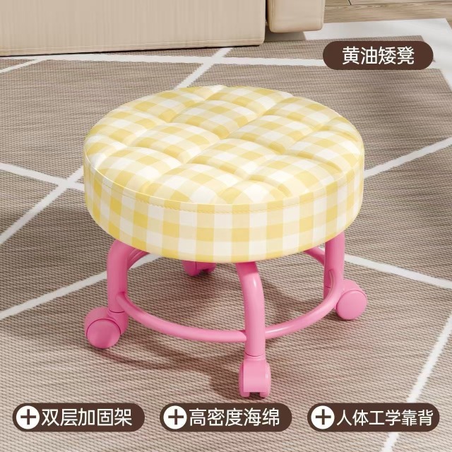 13719187.【滑着坐更轻松】万向轮小凳子滑轮矮凳家用轮滑小板凳客厅带娃学步椅宿舍美缝圆凳