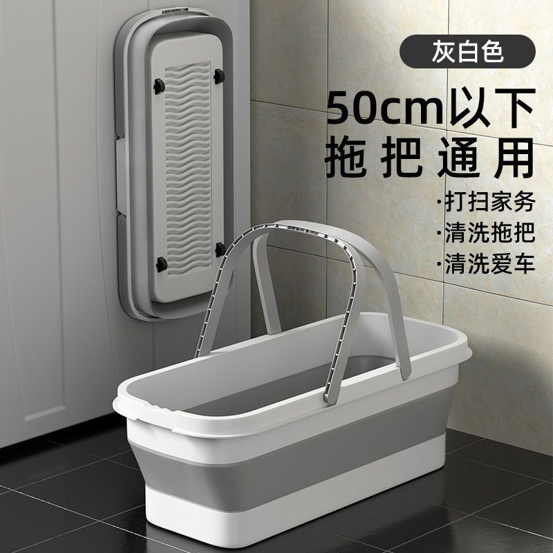 13719340.【可折叠】拖把折叠水桶塑料拖把桶提手储水拖地盆拖把拖把家用足浴盆足浴桶