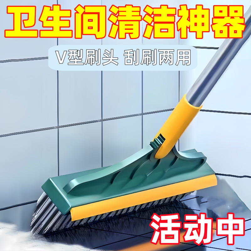 13729572.【轻松去污】地板刷卫生间刷地刷子神器长柄地刷浴室地缝墙角清洁瓷砖专用刮子