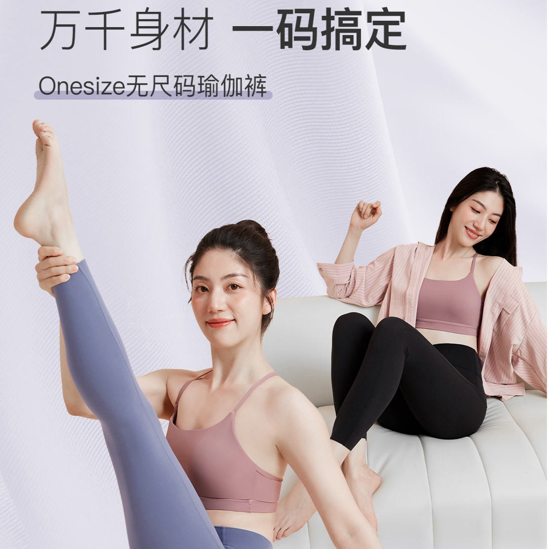 13439475.Keep瑜伽裤女夏季健身运动普拉提提臀瑜伽服Onesize无尺码紧身裤
