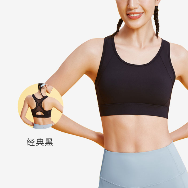 13439553.Keep运动内衣女高强度健身运动跑步瑜伽防震大胸一体式果冻杯文胸