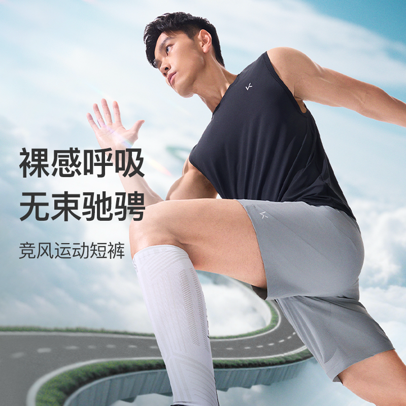 13445660.Keep运动短裤男士夏健身跑步训练四分透气弹力梭织健身服运动短裤