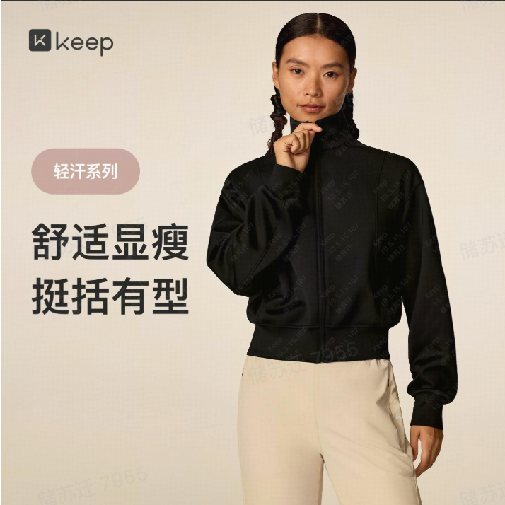 13445231.Keep瑜伽外套女春季户外立领宽松短款针织运动外套9385
