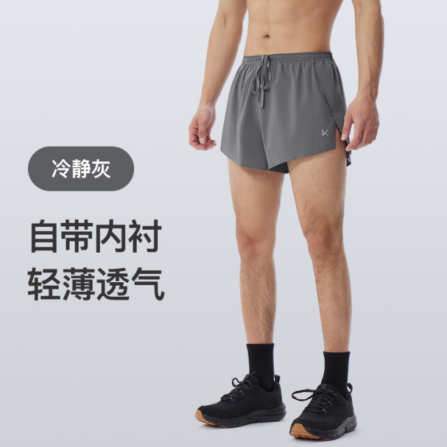 13445664.Keep运动短裤男士夏季新品薄款健身跑步透气弹力三分裤健身服短裤7514