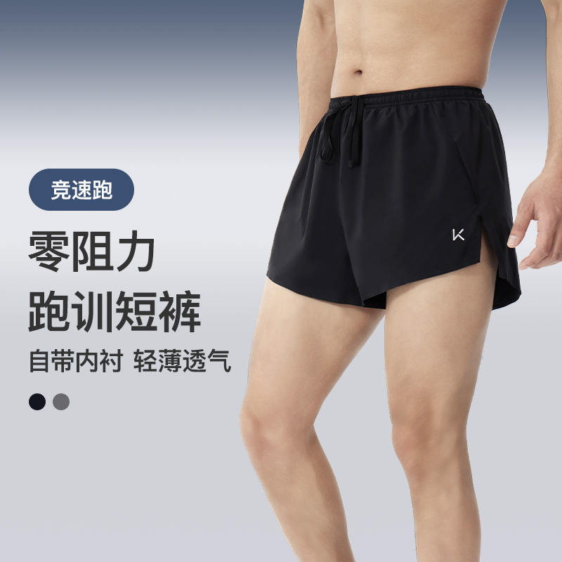 13445664.Keep运动短裤男士夏季新品薄款健身跑步透气弹力三分裤健身服短裤7514