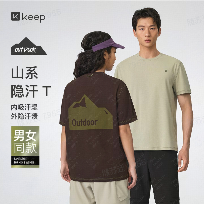 13444247.Keep运动T恤男女健身瑜伽防汗渍凉感抗菌印花短袖T恤1083