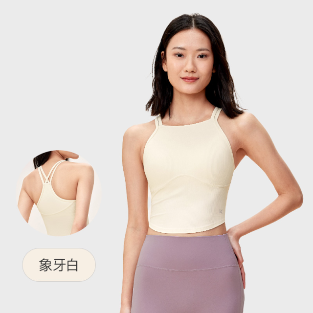 13445947.Keep瑜伽背心女夏季运动健身加长美背低强度瑜伽服内衣运动文胸0752
