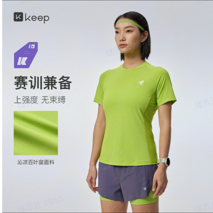 13445934.Keep跑步系列短袖T恤女士专业健身凉感速干抗菌跑步0471