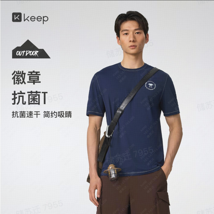 13445913.Keep男速干抗菌露营徽章轻户外短袖T恤圆领休闲半袖运动上衣透气1901