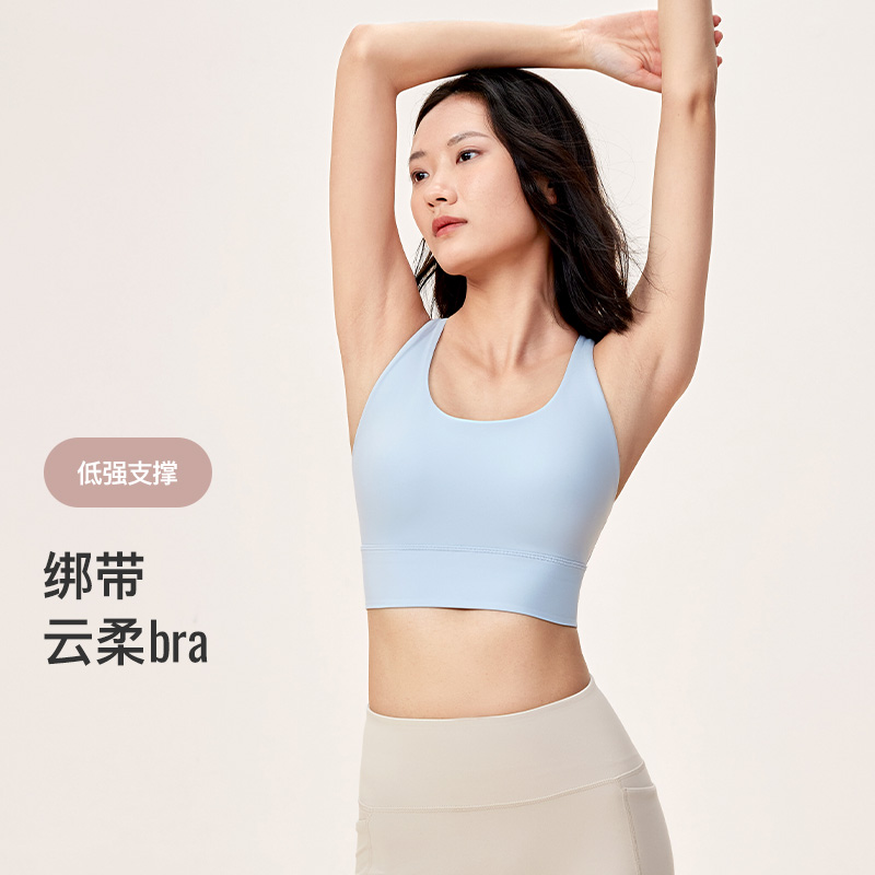 13446704.Keep运动内衣可拆卸杯跑步健身无痕文胸骑行瑜伽性感吊带背心女士0753