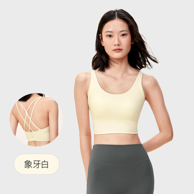 13446704.Keep运动内衣可拆卸杯跑步健身无痕文胸骑行瑜伽性感吊带背心女士0753