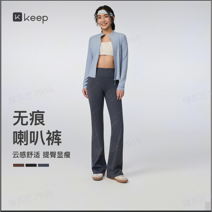 13447214.Keep瑜伽长裤女夏健身吸湿舒适高腰修身喇叭裤紧身裤1365