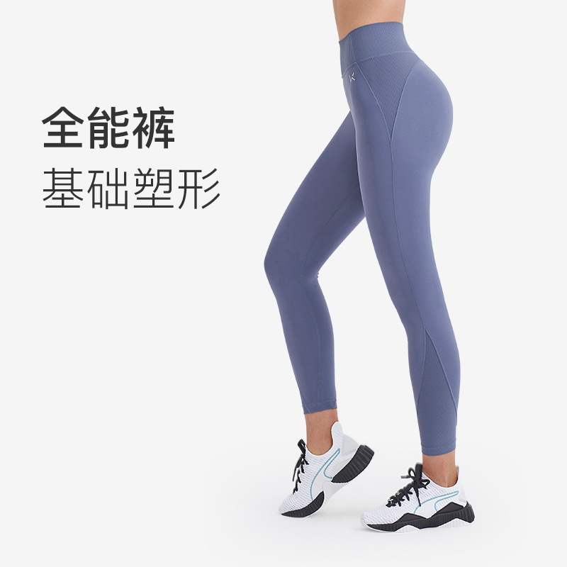 13447483.Keep速干高腰瑜伽裤女跑步健身裤运动紧身裤收腹外穿打底鲨鱼裤12499