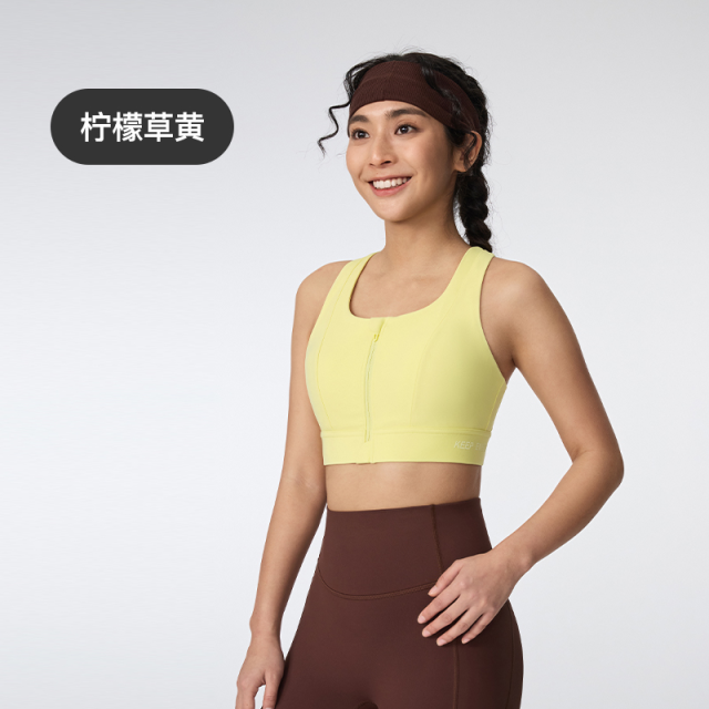 13447469.Keep女士高强瑜伽速干网眼拼接前拉链固定杯运动内衣0594