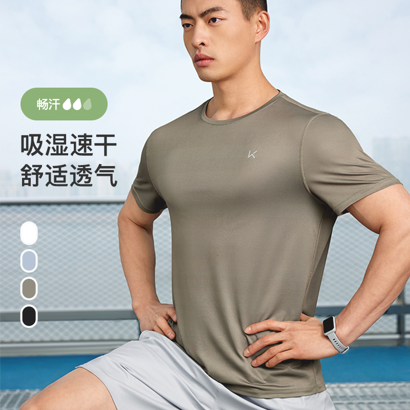 13447356.Keep短袖T恤男士夏季薄款运动健身跑步透气吸汗速干衣运动服上衣0052