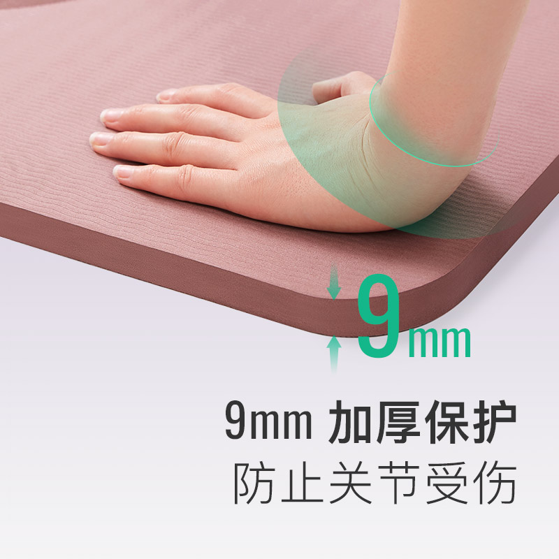 13454732.Keep跳操垫加宽双人瑜伽垫健身隔音防震防滑运动瑜伽垫子地垫家用
