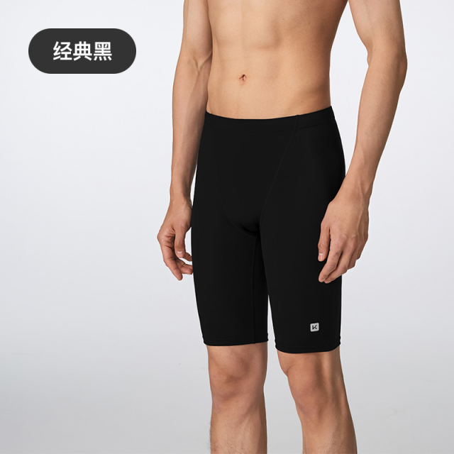 13454877.Keep新款男士游泳裤专业速干防尴尬男生泳衣夏季泳裤