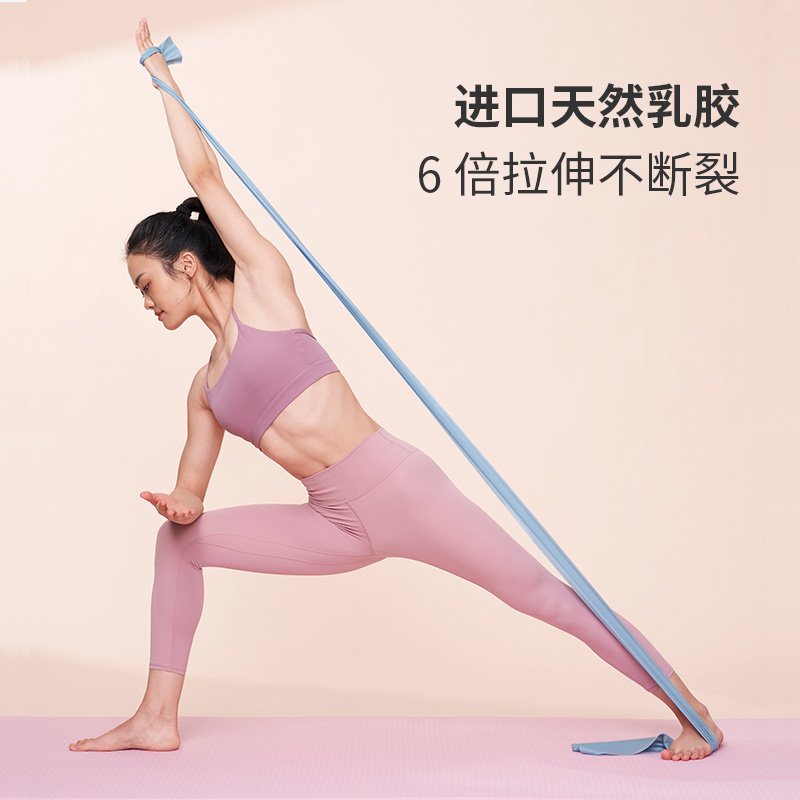 13454623.Keep瑜伽弹力带健身练背翘臀神器拉力带开背阻力带拉伸训练拉力绳