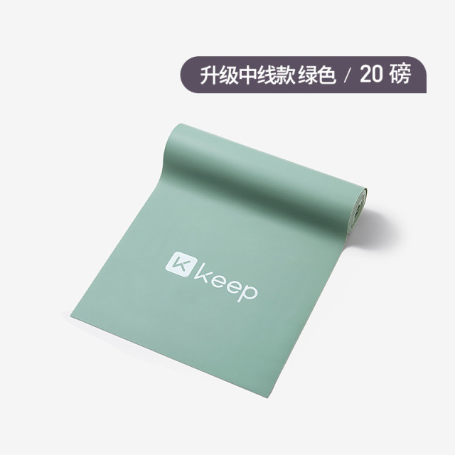 13454623.Keep瑜伽弹力带健身练背翘臀神器拉力带开背阻力带拉伸训练拉力绳
