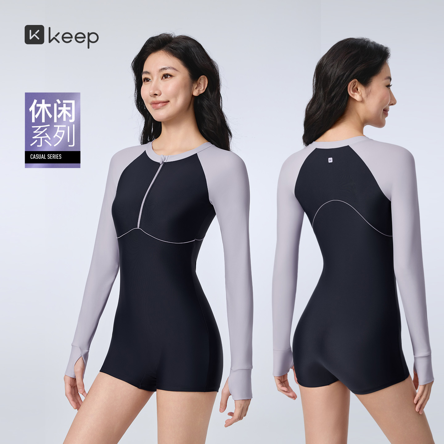13457264.Keep 女士长袖款平角防晒泳衣
