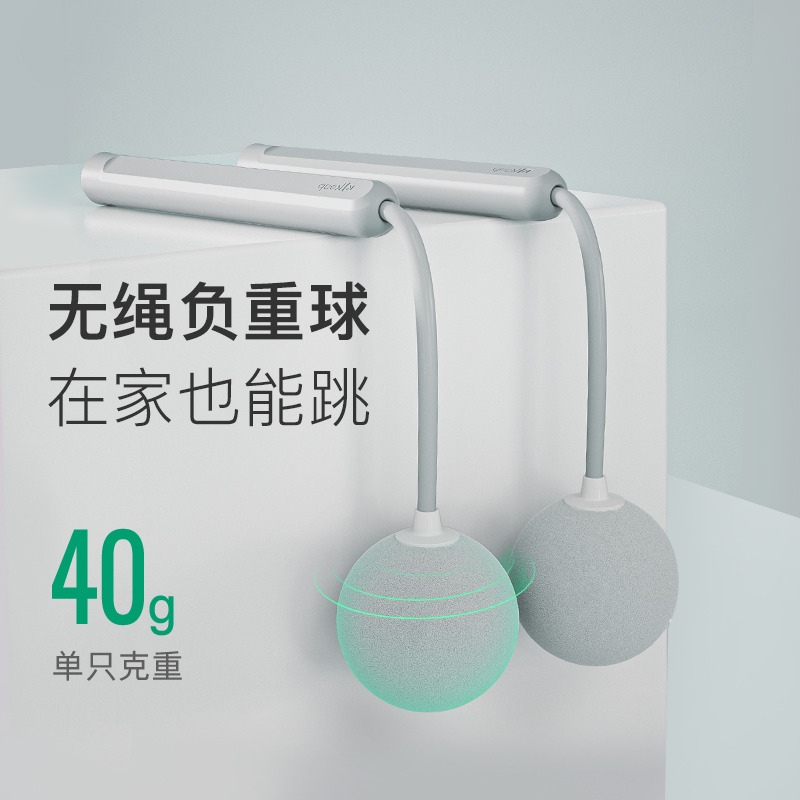 13462175.Keep无绳跳绳专用跳绳儿童小学专用绳子初学中考学生跳绳