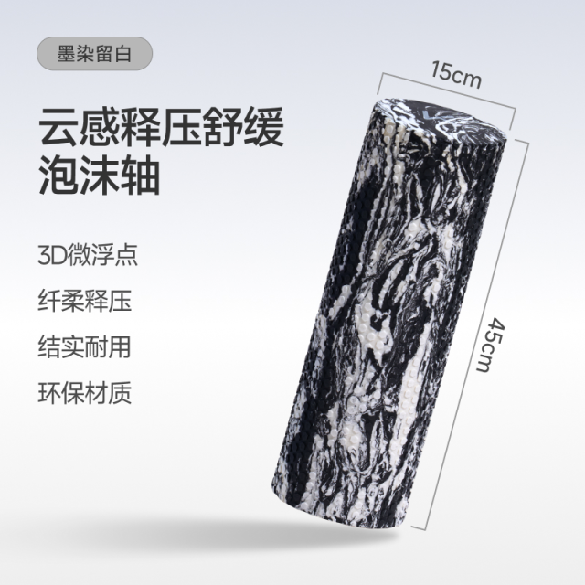 13462100.Keep实心泡沫轴专业滚轴滚筒初学者瑜伽柱狼牙棒健身