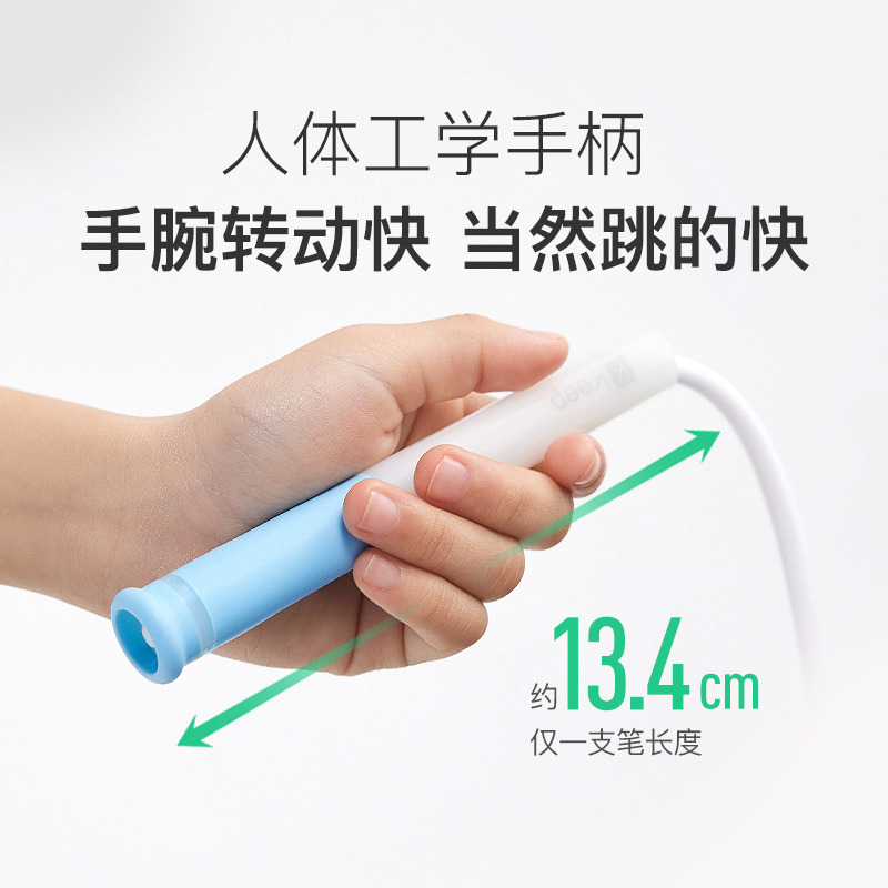 13454150.破风竞速跳绳