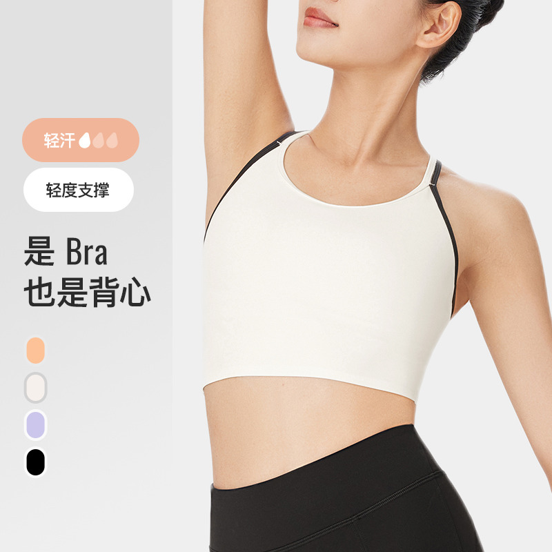 13523829.Keep瑜伽运动健身内衣女撞色加长时尚背心式可外穿设计自带胸垫