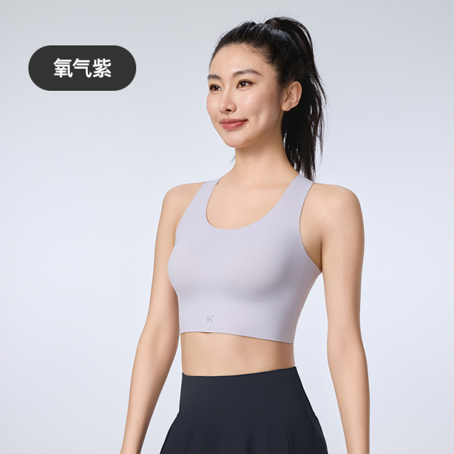 13523926.Keep瑜伽内衣女高强度防震速干背心跑步健身一体杯运动文胸