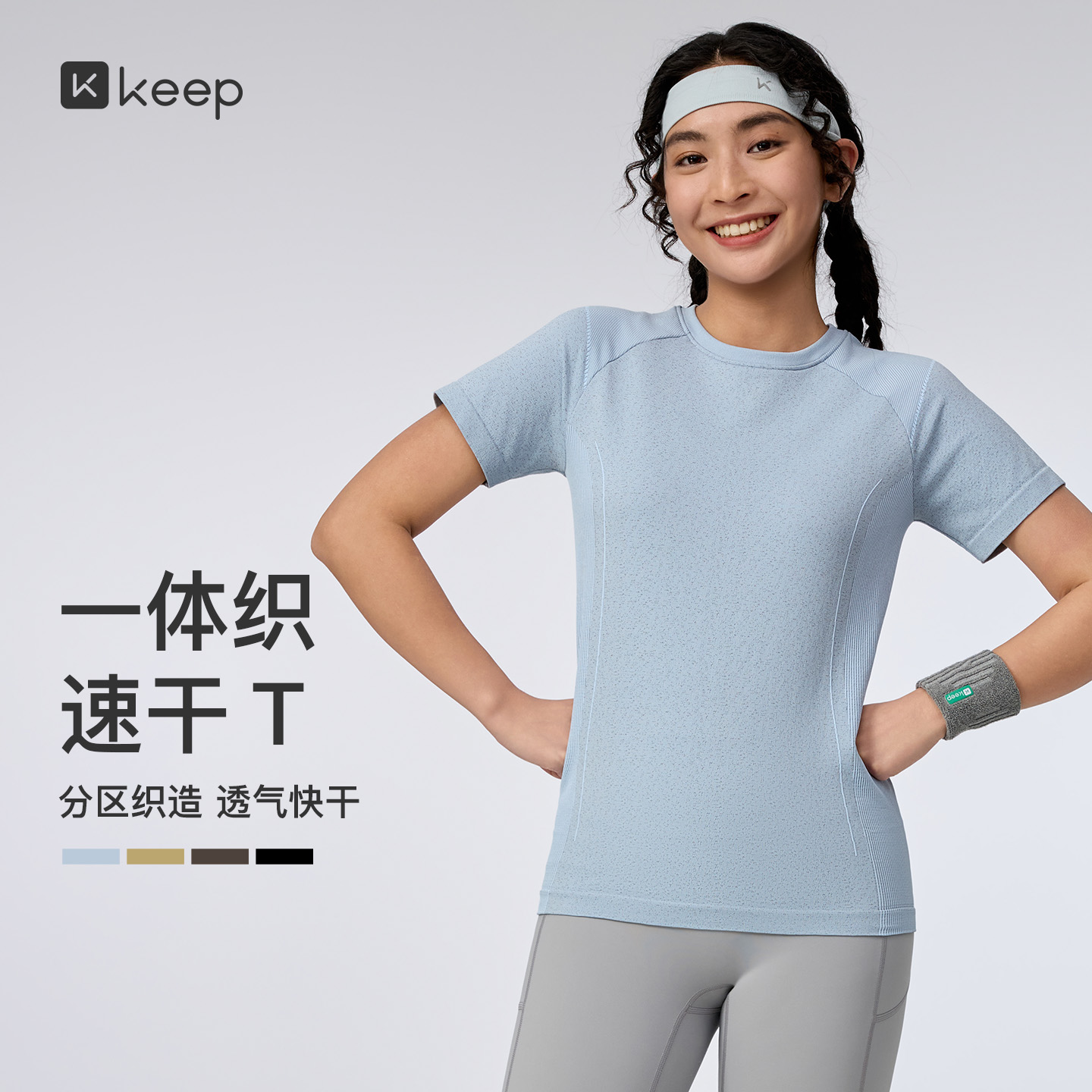 13522687.【新品】Keep瑜伽T恤女夏季修身速干无缝花纱运动健身短袖T恤