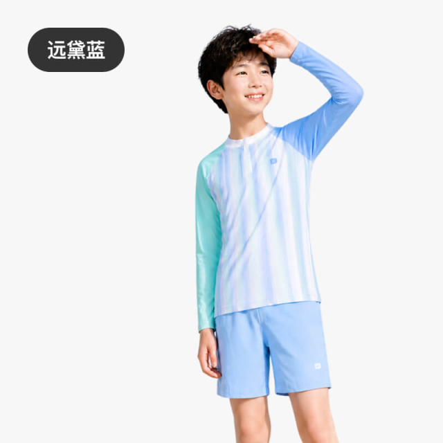 13629758.【新品】Keep儿童泳衣男童涉水防晒泳衣三件套