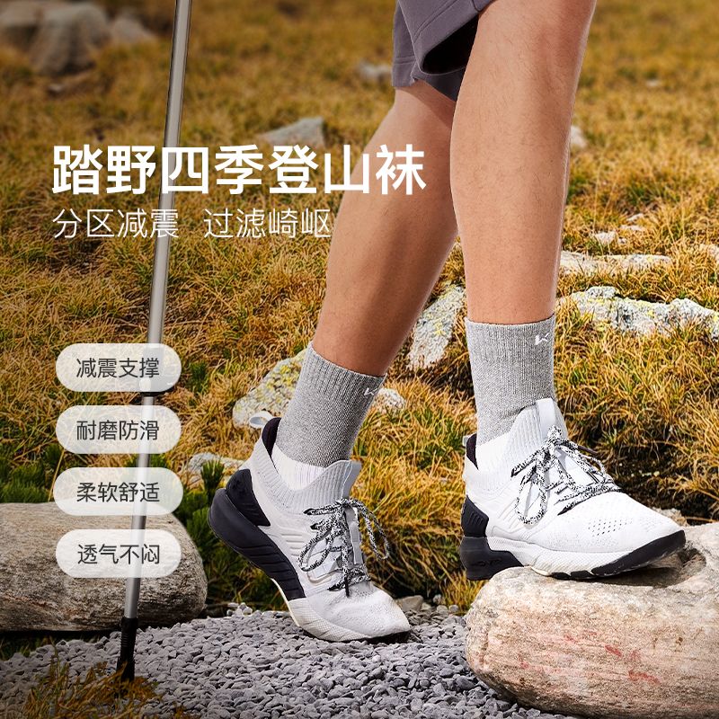 13638366.Keep户外徒步登山袜春夏季中筒加厚毛巾底减震男女羽毛球运动长袜