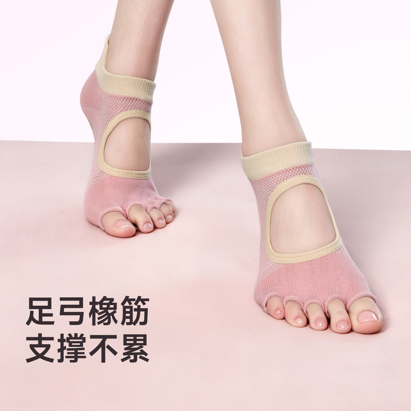 13636262.Keep瑜伽袜子防滑女普拉提五指鞋夏季薄款室内运动健身分趾短袜子