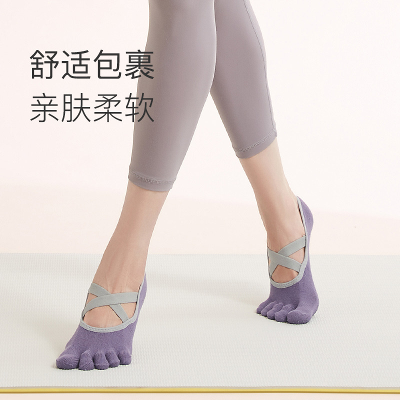 13637148.Keep女款五趾交叉绑带瑜伽袜防滑普拉提舞蹈袜均码运动袜