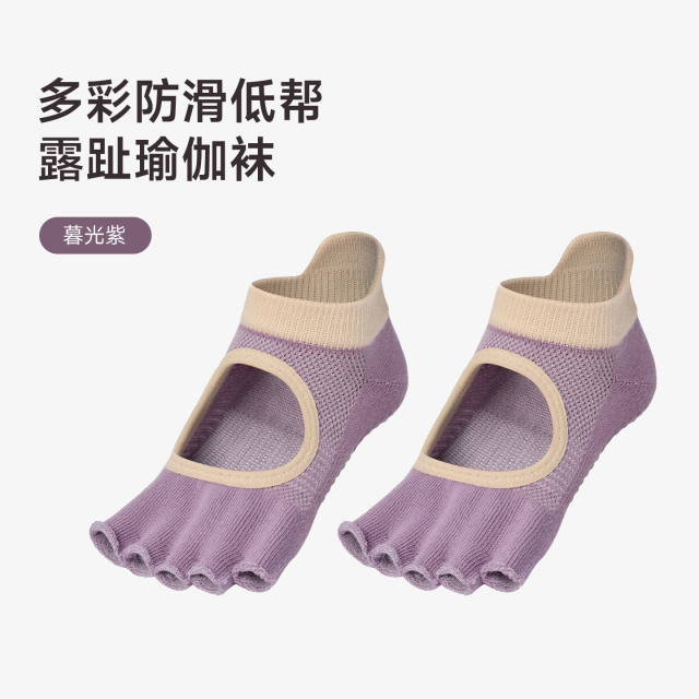 13636262.Keep瑜伽袜子防滑女普拉提五指鞋夏季薄款室内运动健身分趾短袜子